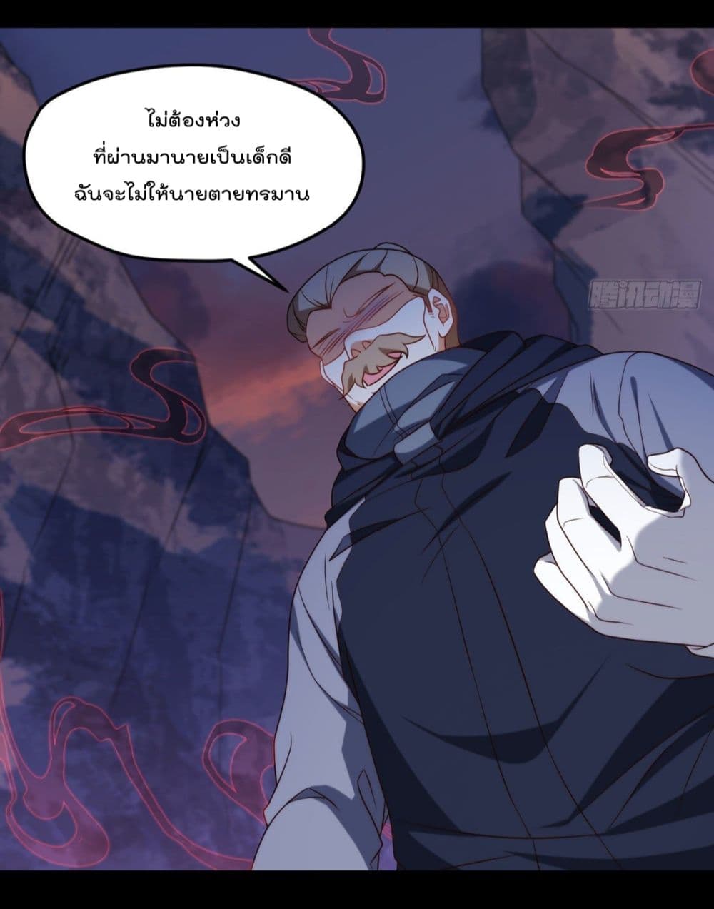 The Immortal Emperor Luo Wuji Has Returned 142 (34)